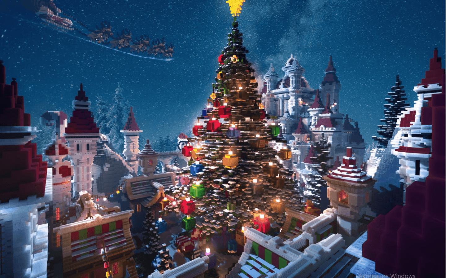 Frostwick Holiday